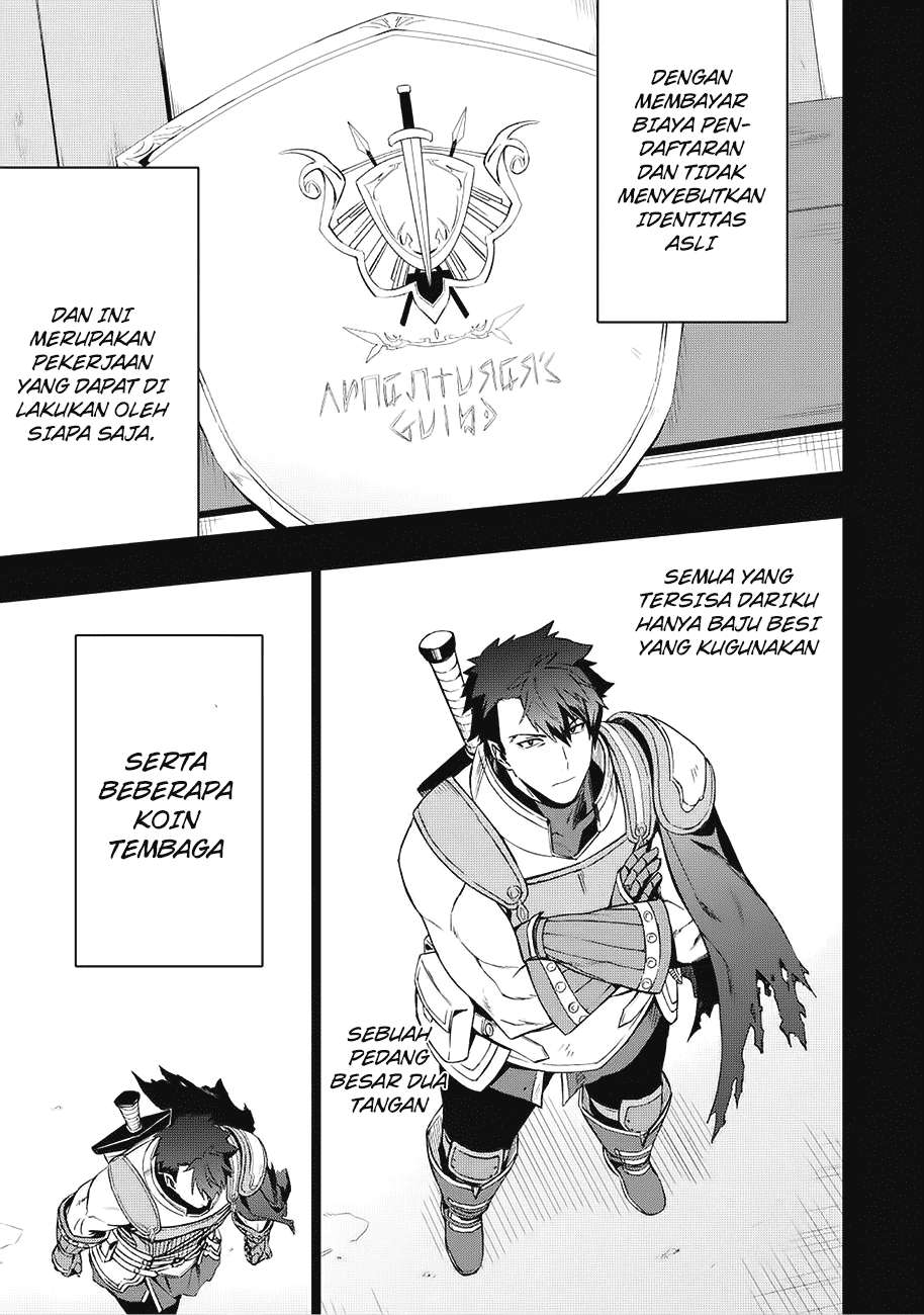 Kuitsume Youhei no Gensou Kitan Chapter 1 Gambar 7