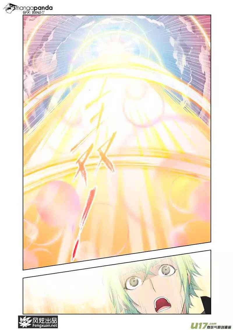 Kuang Shen Chapter 6 Gambar 16