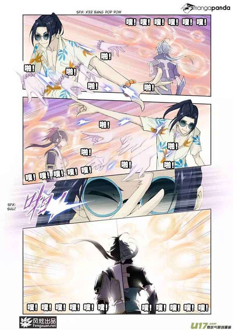 Kuang Shen Chapter 6 Gambar 31
