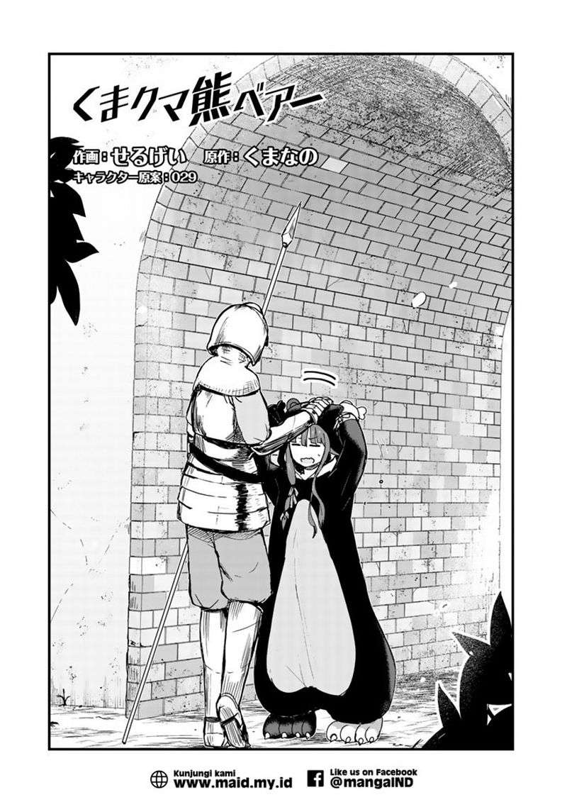 Kuma Kuma Kuma Bear Chapter 7 Gambar 3