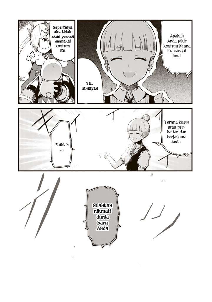 Kuma Kuma Kuma Bear Chapter 1 Gambar 12
