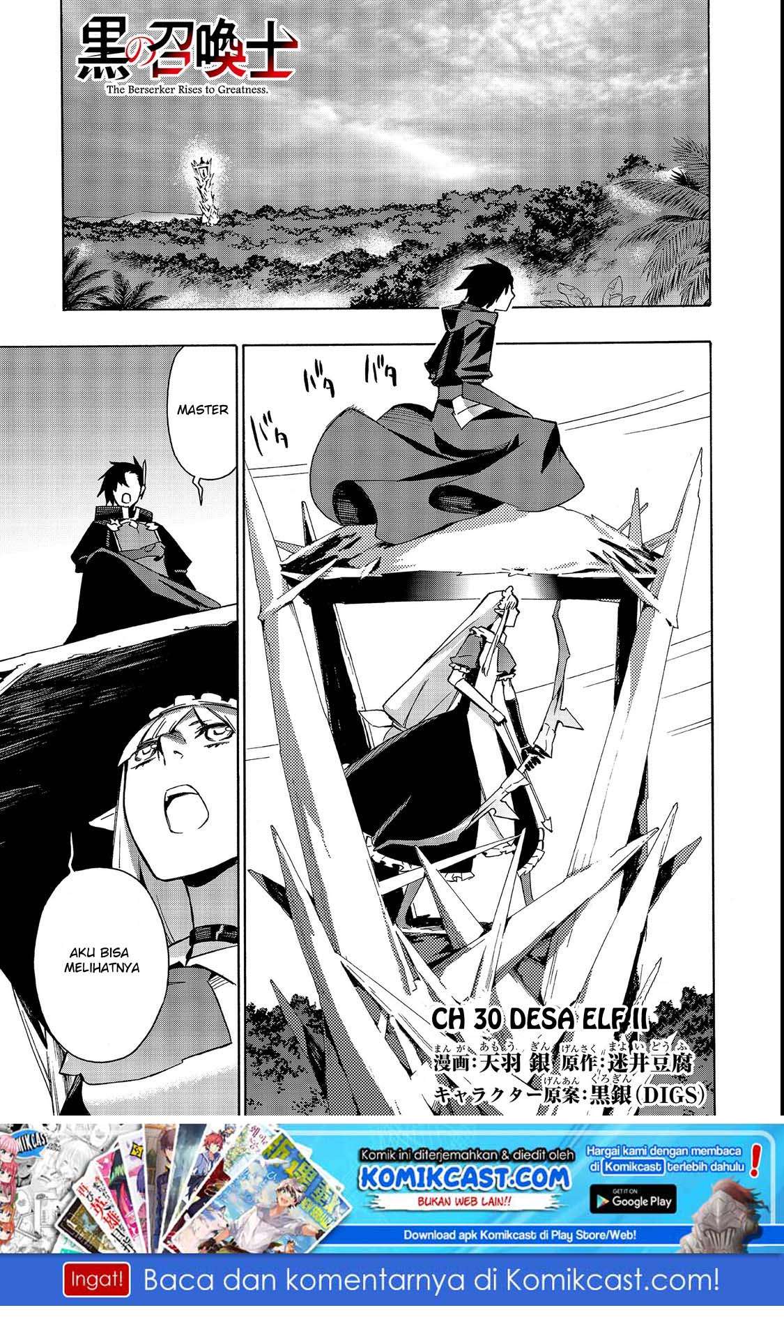 Baca Manga Kuro no Shoukanshi Chapter 30 Gambar 2
