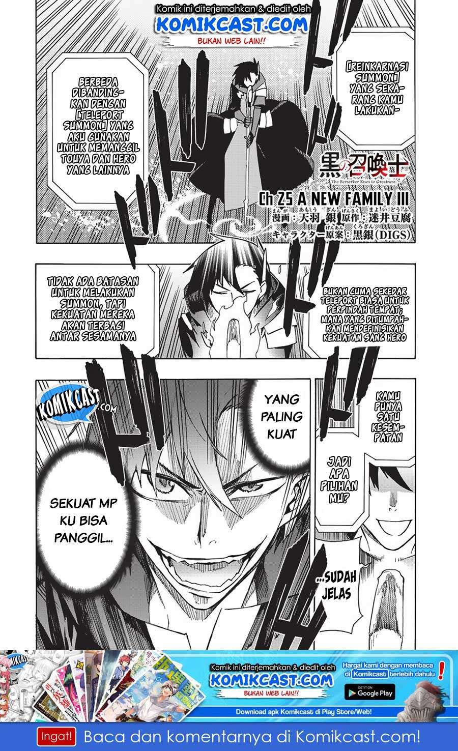 Baca Manga Kuro no Shoukanshi Chapter 25 Gambar 2