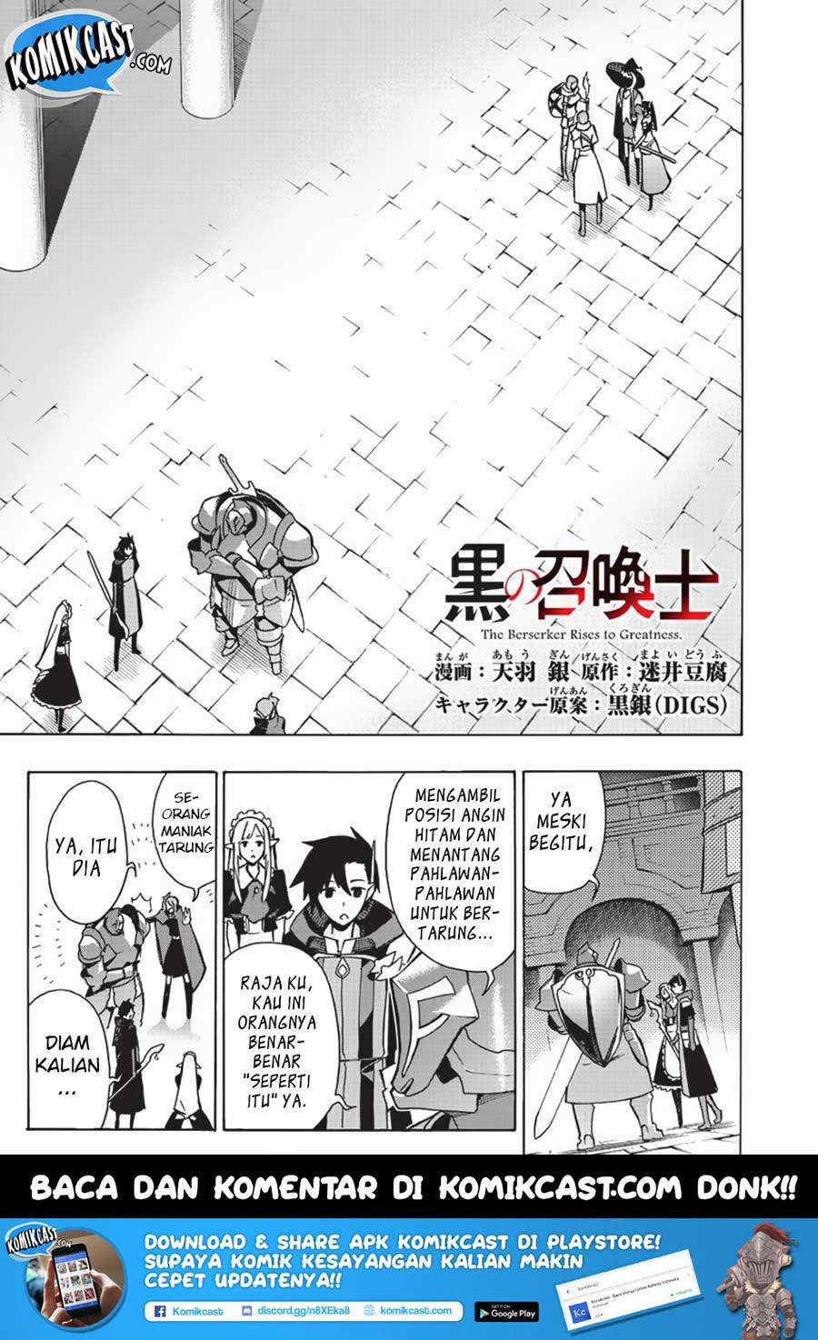 Baca Manga Kuro no Shoukanshi Chapter 18 Gambar 2