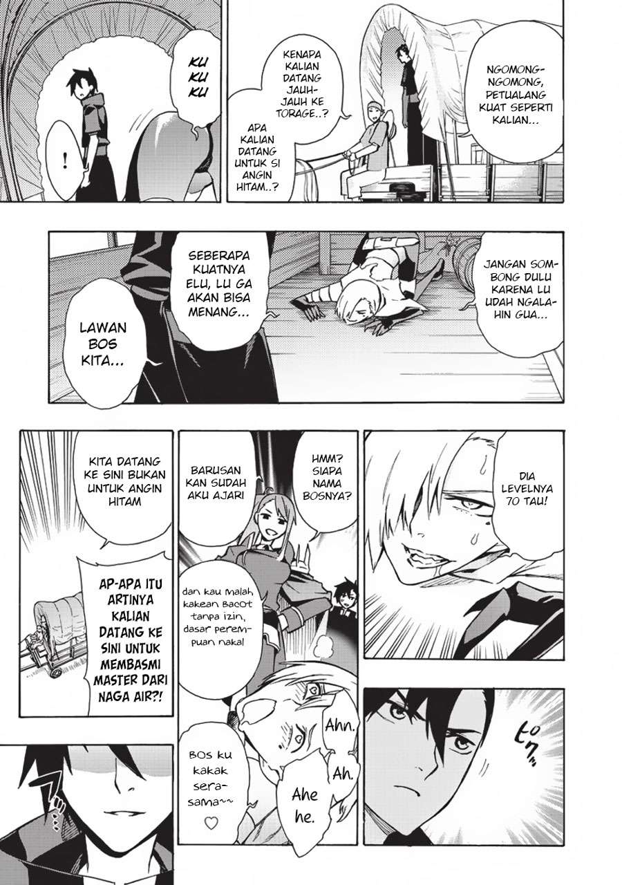 Kuro no Shoukanshi Chapter 14 Gambar 18