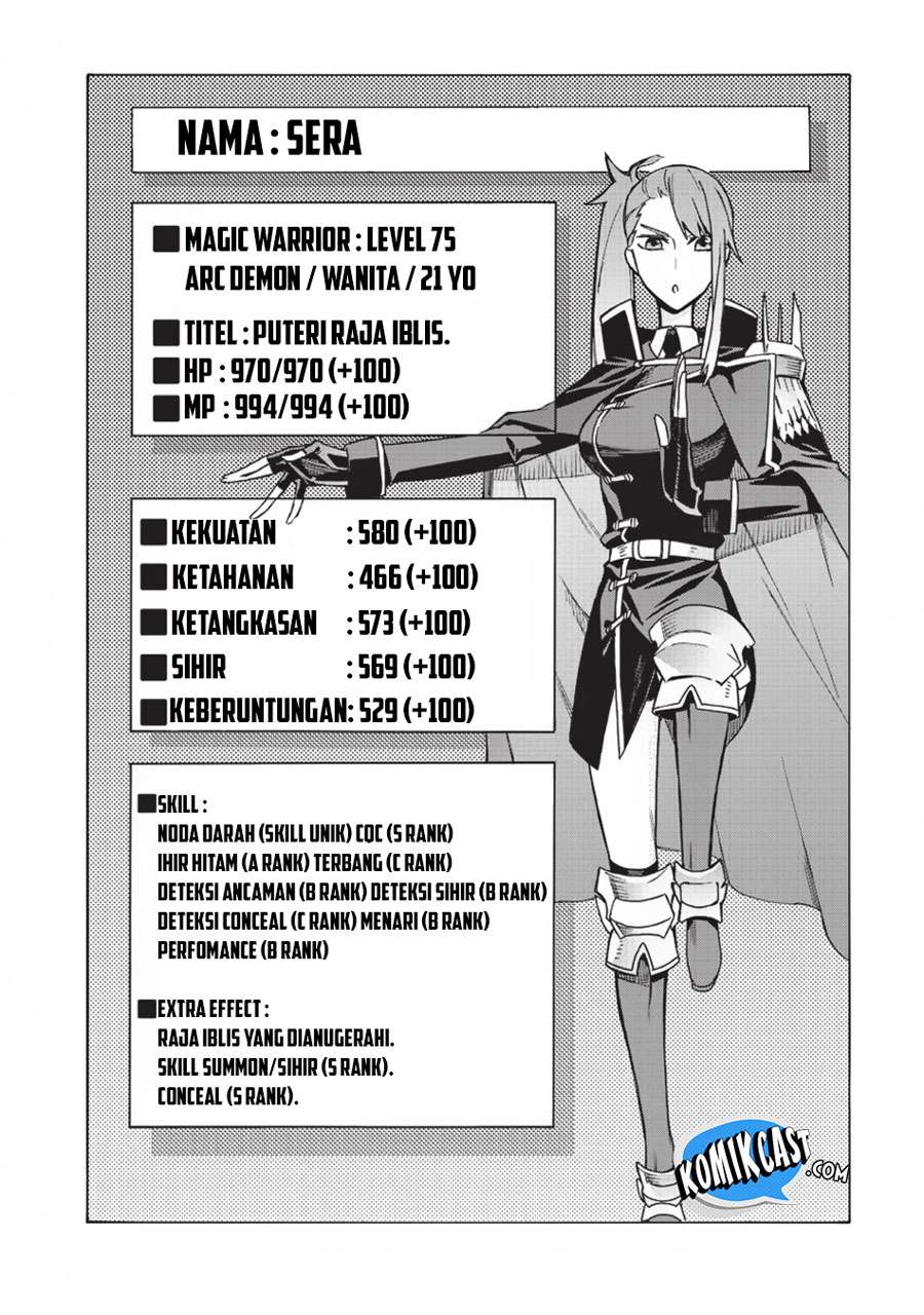 Kuro no Shoukanshi Chapter 14 Gambar 5