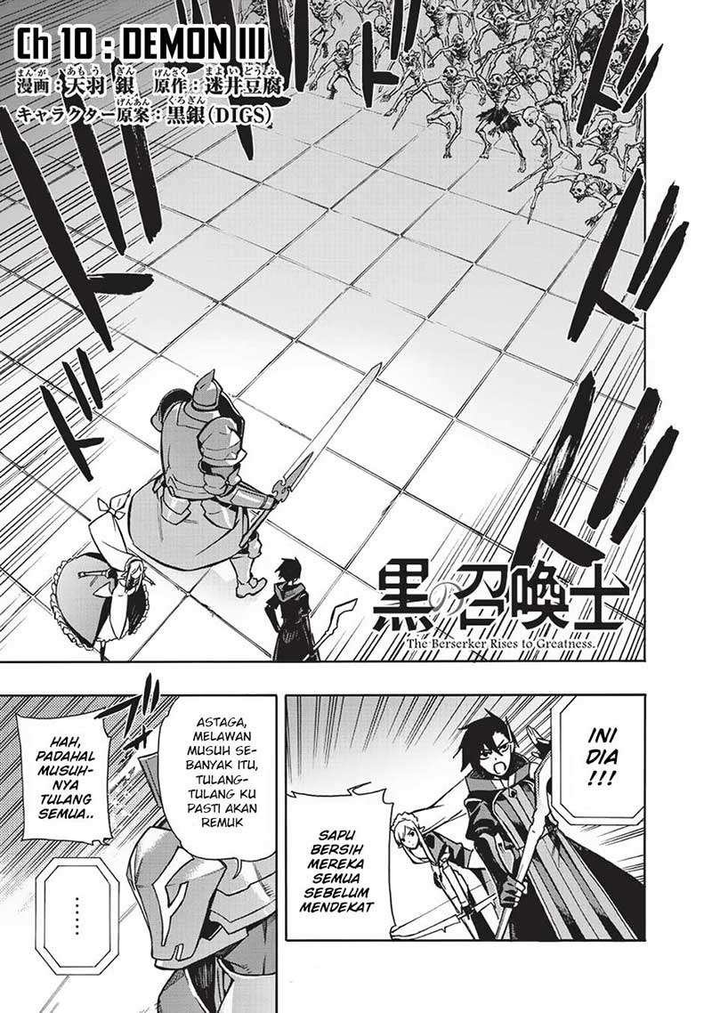 Baca Manga Kuro no Shoukanshi Chapter 10 Gambar 2