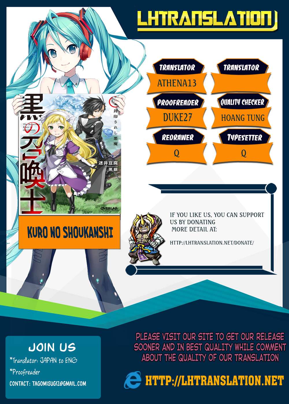 Baca Komik Kuro no Shoukanshi Chapter 7 Gambar 1