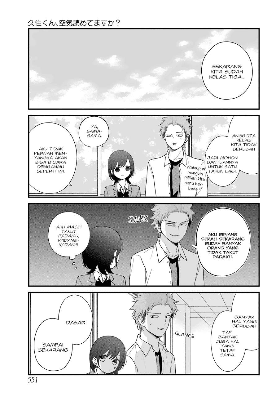 Baca Manga Kuzumi-kun, Kuuki Yometemasu ka? Chapter 41 Gambar 2