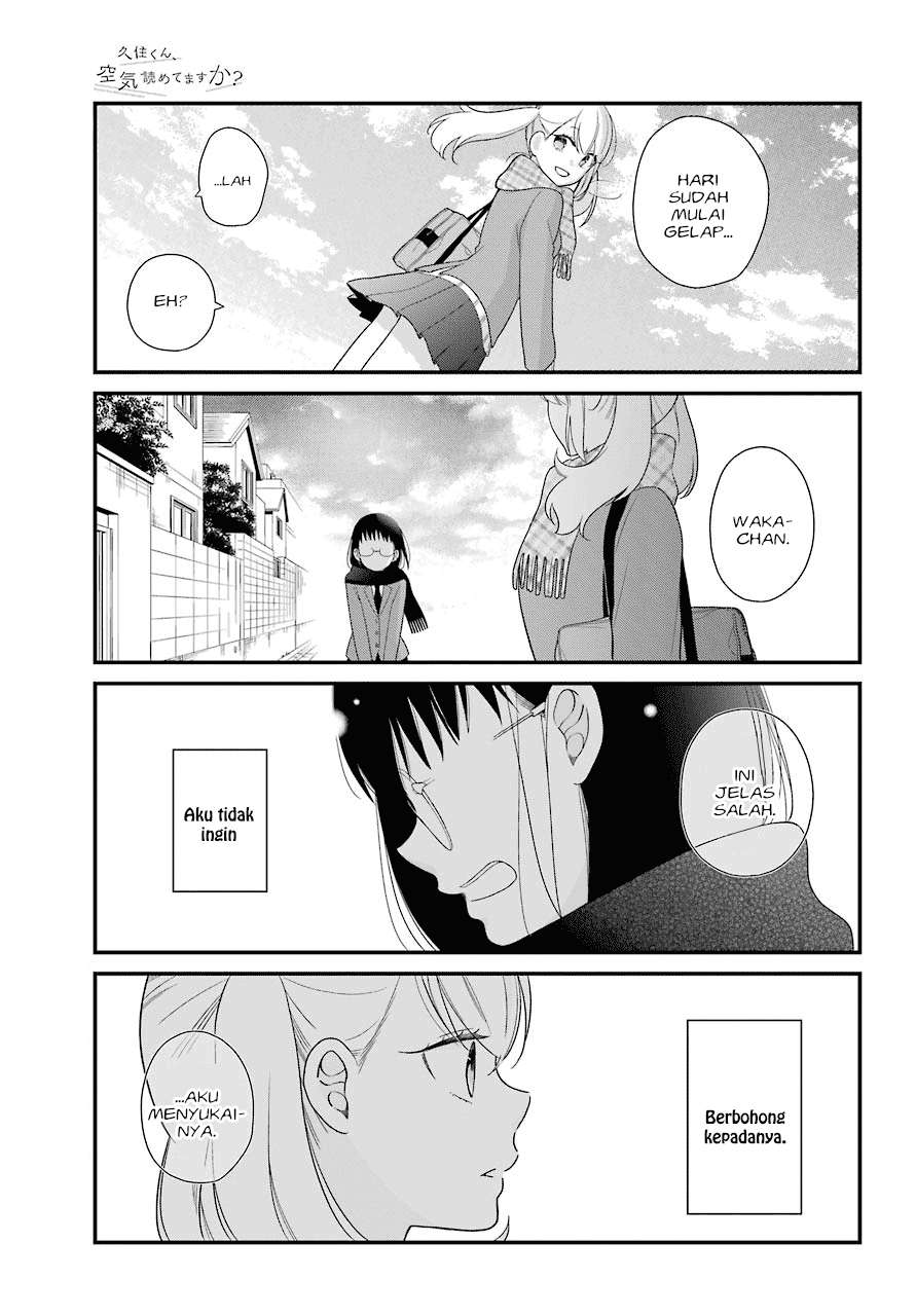 Kuzumi-kun, Kuuki Yometemasu ka? Chapter 35 Gambar 18