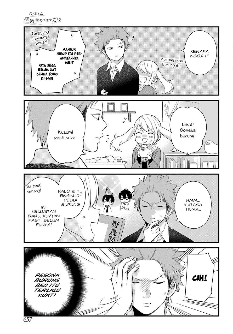 Kuzumi-kun, Kuuki Yometemasu ka? Chapter 31 Gambar 13