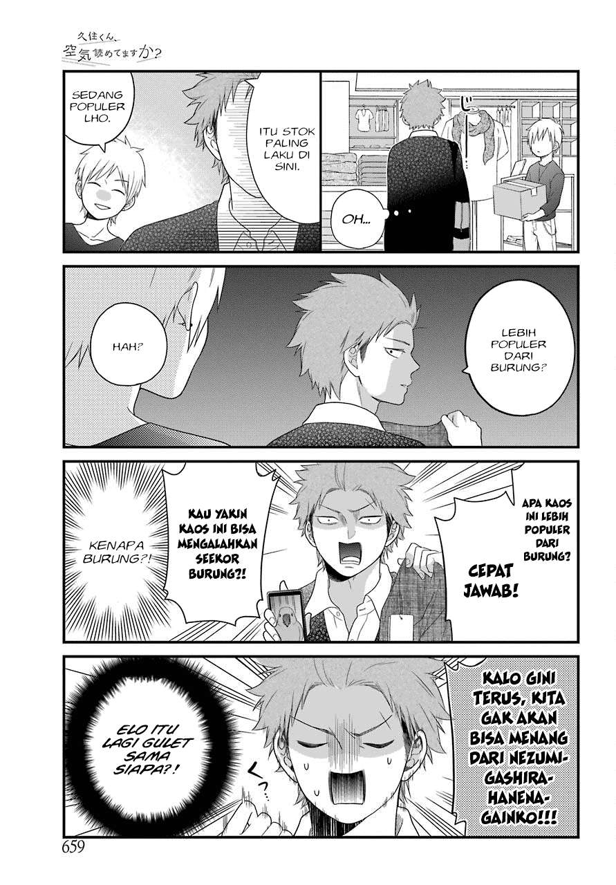 Kuzumi-kun, Kuuki Yometemasu ka? Chapter 31 Gambar 15