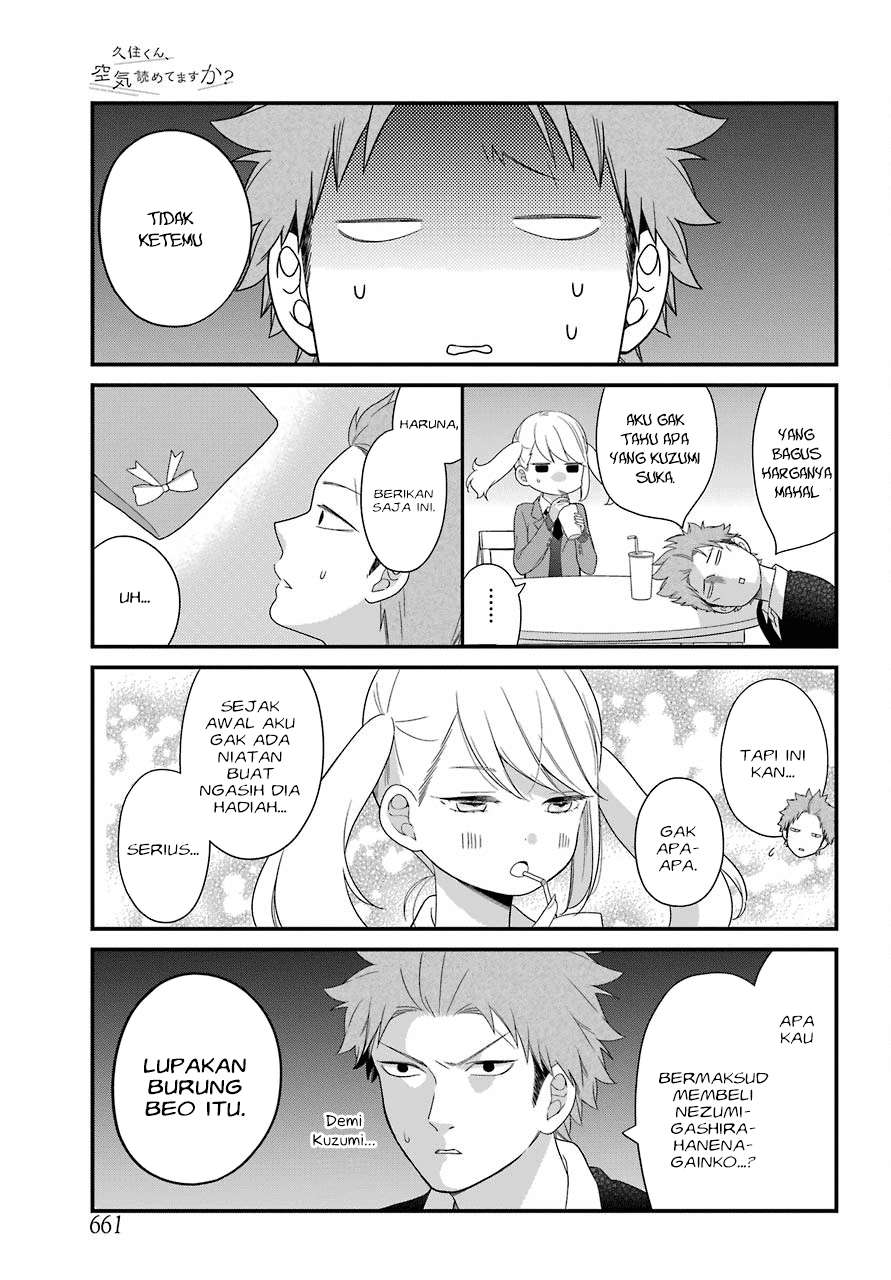 Kuzumi-kun, Kuuki Yometemasu ka? Chapter 31 Gambar 17