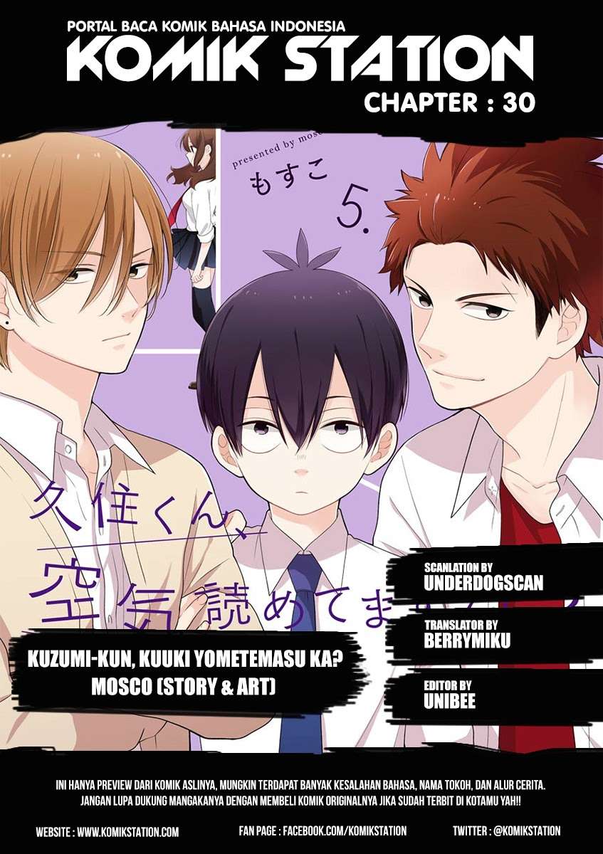 Baca Manga Kuzumi-kun, Kuuki Yometemasu ka? Chapter 30 Gambar 2
