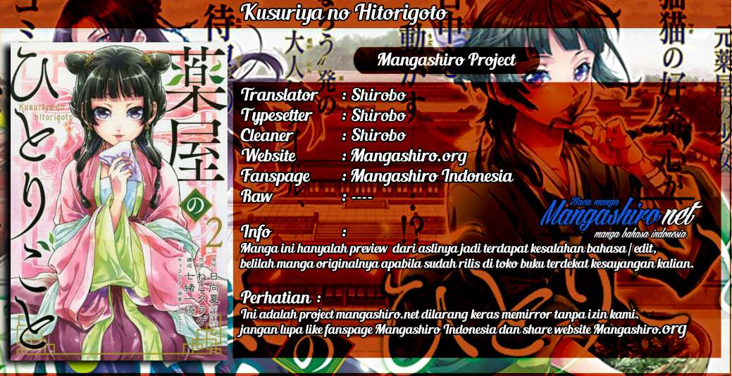 Baca Komik Kusuriya no Hitorigoto Chapter 27 Gambar 1