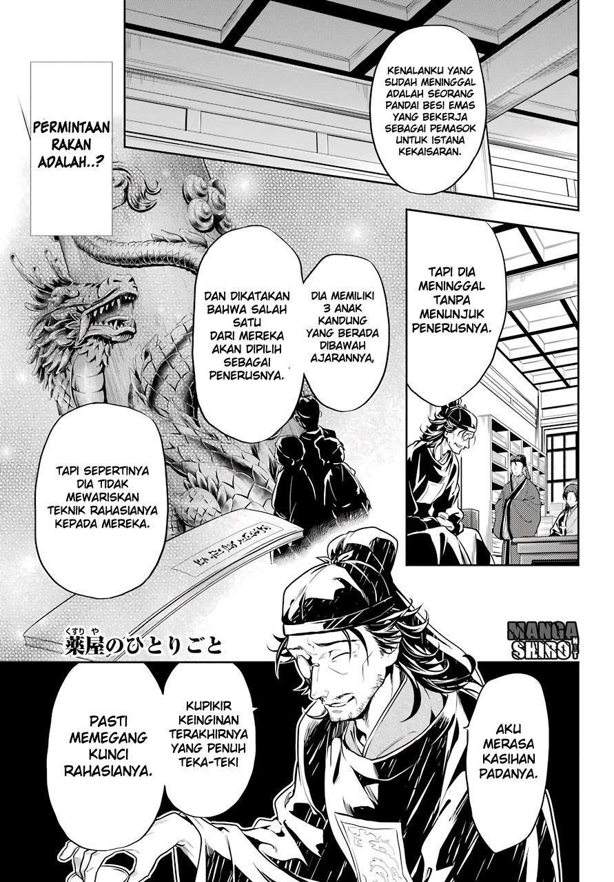 Baca Manga Kusuriya no Hitorigoto Chapter 26 Gambar 2