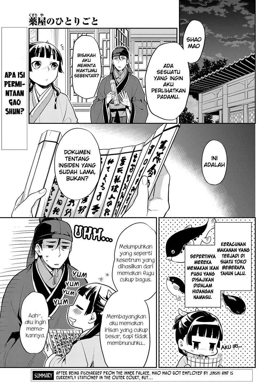 Baca Manga Kusuriya no Hitorigoto Chapter 25 Gambar 2
