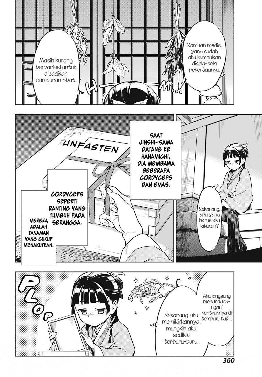 Kusuriya no Hitorigoto Chapter 22 Gambar 18