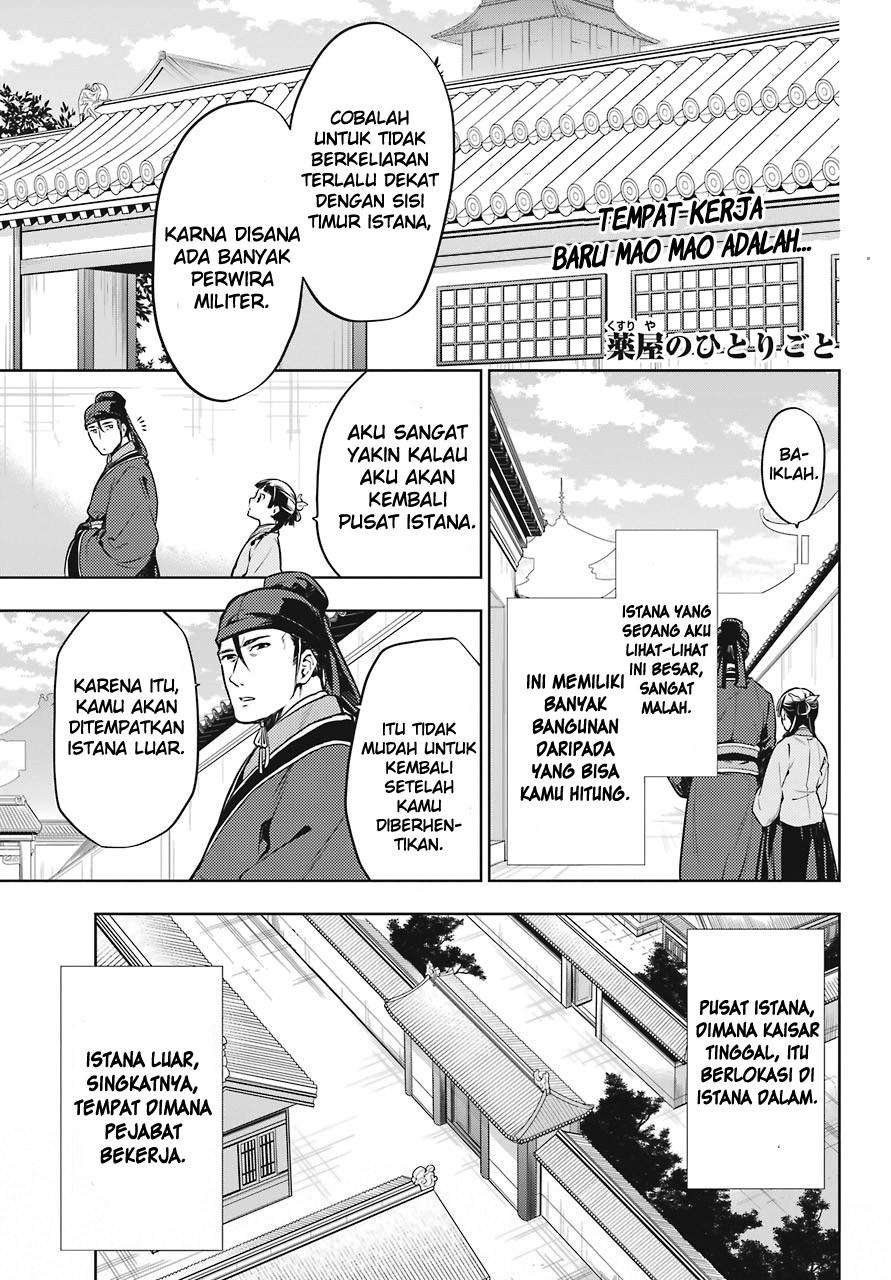 Baca Manga Kusuriya no Hitorigoto Chapter 22 Gambar 2