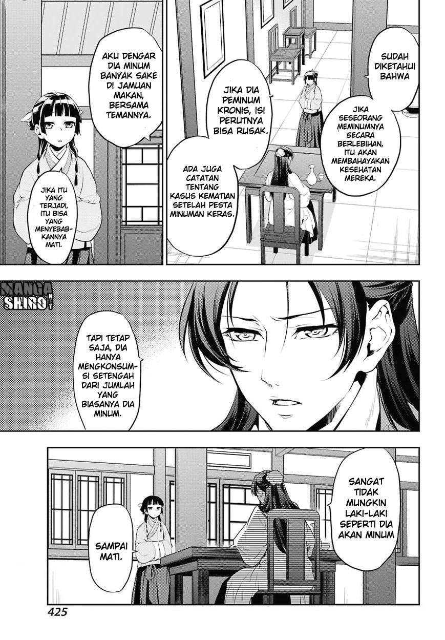 Kusuriya no Hitorigoto Chapter 13 Gambar 27