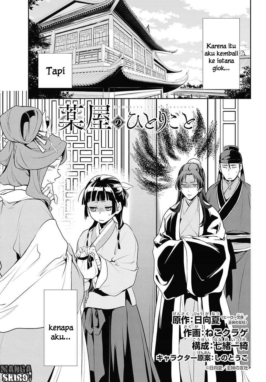 Kusuriya no Hitorigoto Chapter 13 Gambar 5