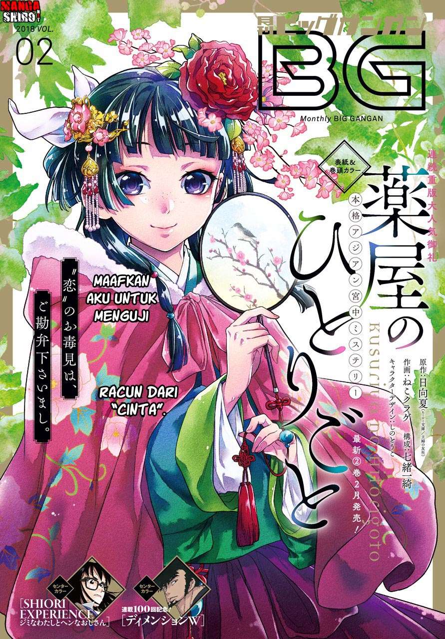 Baca Manga Kusuriya no Hitorigoto Chapter 9 Gambar 2