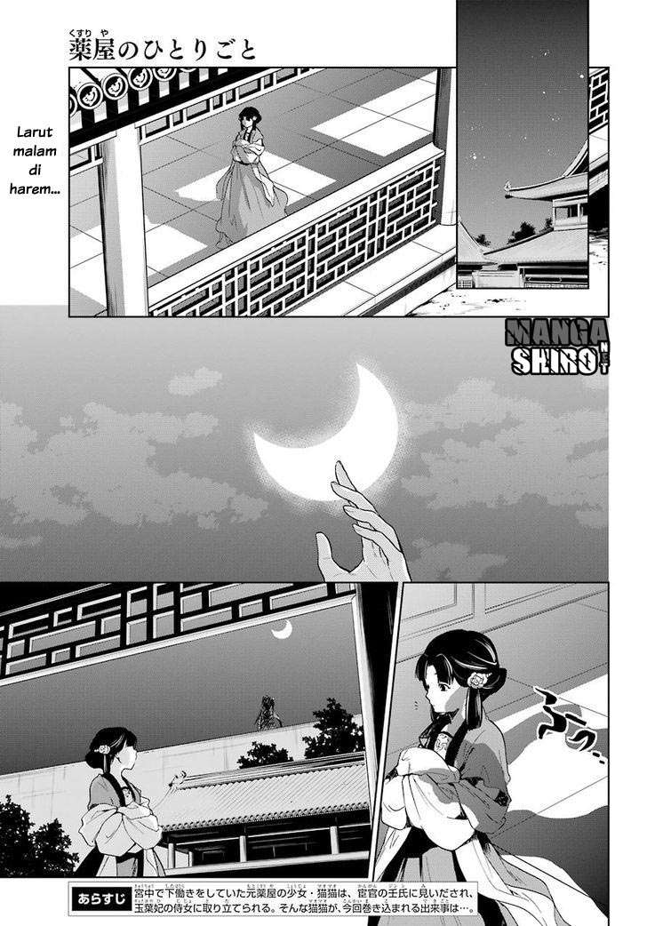 Baca Manga Kusuriya no Hitorigoto Chapter 4 Gambar 2