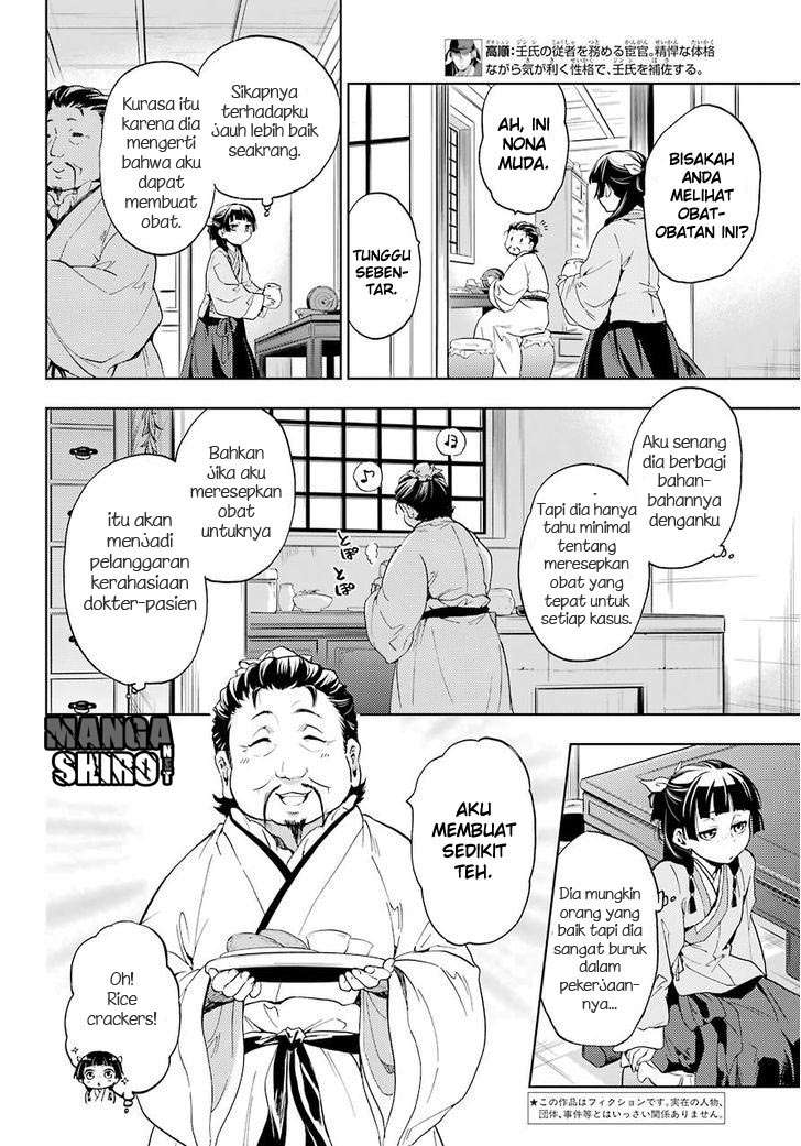 Kusuriya no Hitorigoto Chapter 4 Gambar 8