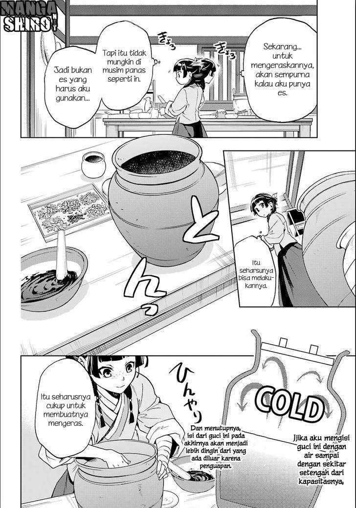 Kusuriya no Hitorigoto Chapter 3 Gambar 26