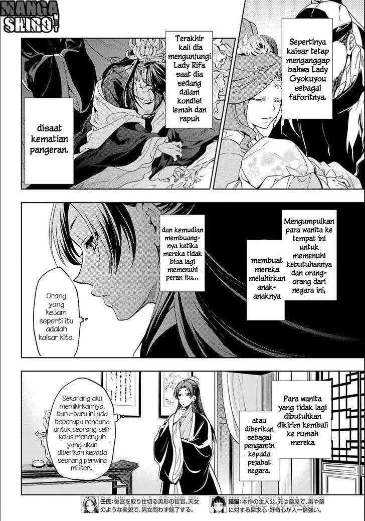 Kusuriya no Hitorigoto Chapter 3 Gambar 6