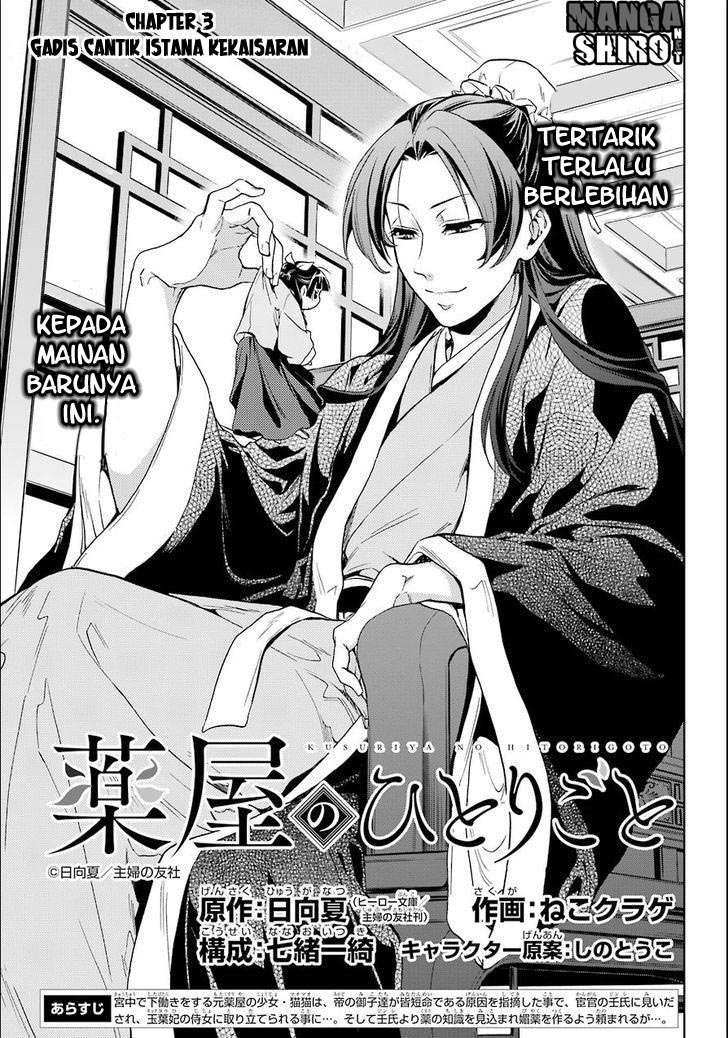 Kusuriya no Hitorigoto Chapter 3 Gambar 9