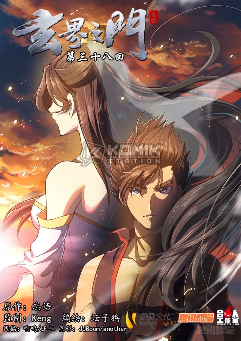 Baca Manhua The Portal of Wonderland Chapter 44 Gambar 2
