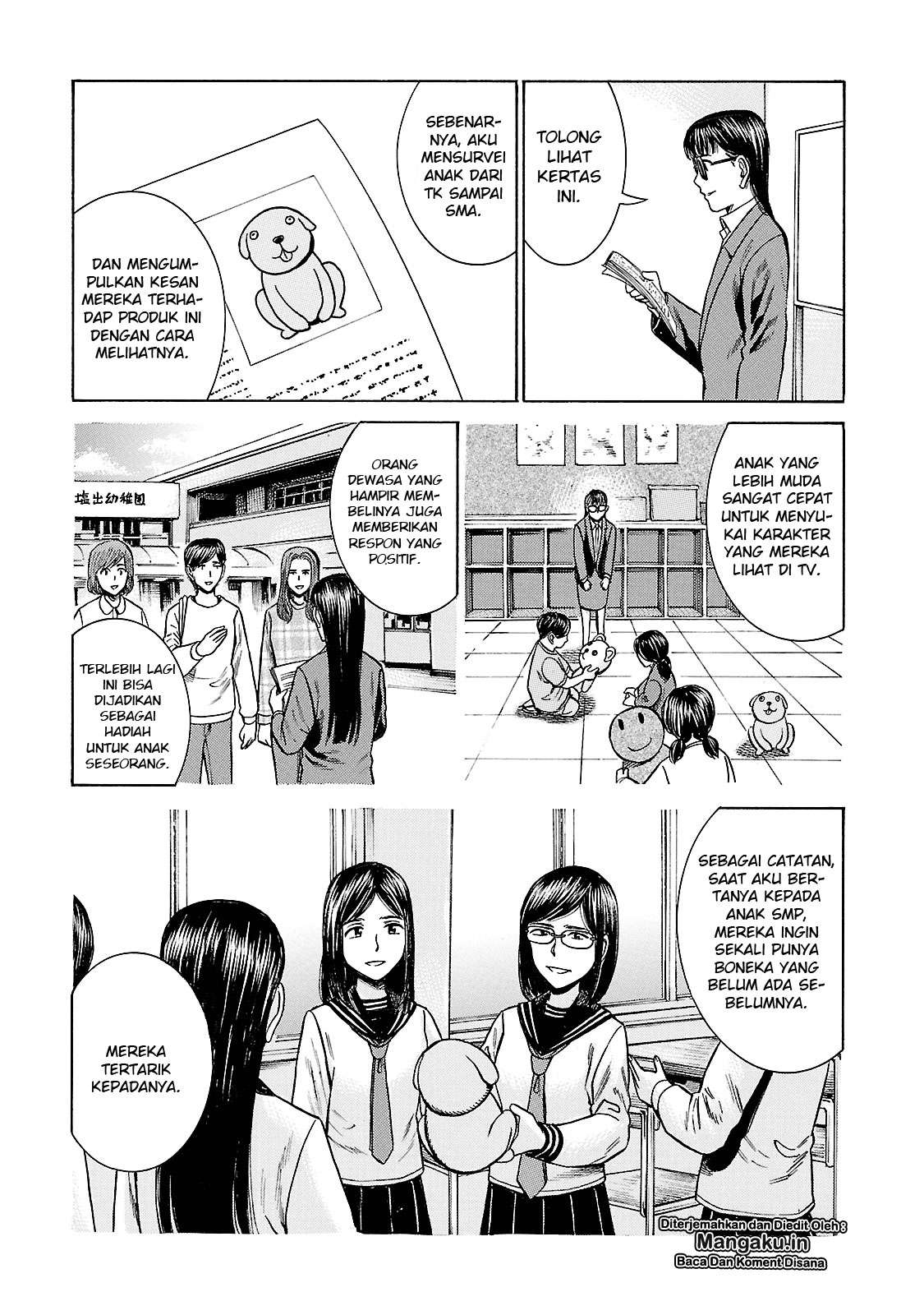 Hinamatsuri Chapter 57 Gambar 16