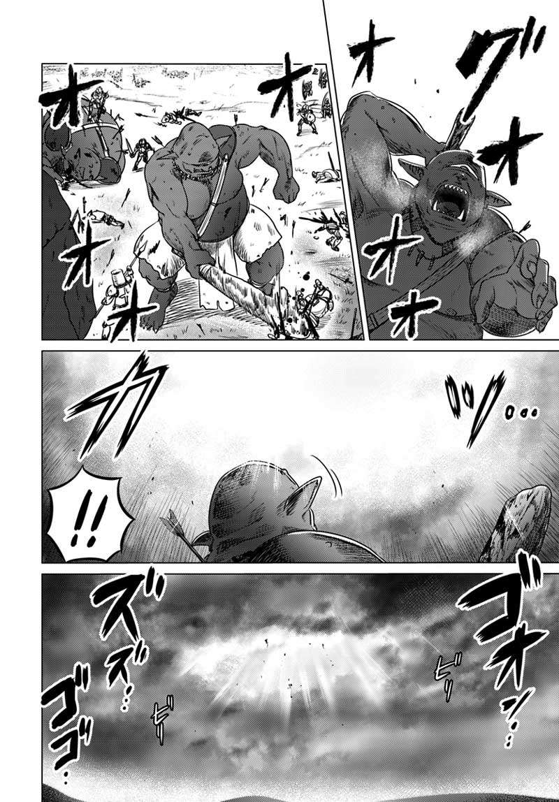 Kuro no Maou Chapter 6 Gambar 20