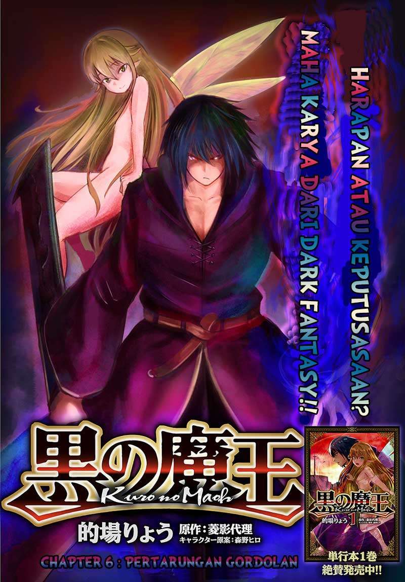 Kuro no Maou Chapter 6 Gambar 3