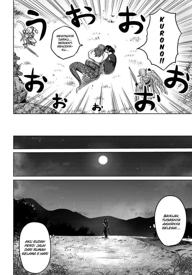 Kuro no Maou Chapter 5 Gambar 15