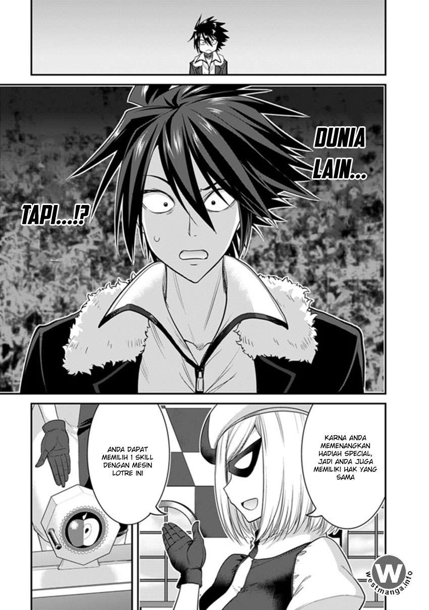 Kujibiki Tokushou: Musou Harem-ken Chapter 1 Gambar 10