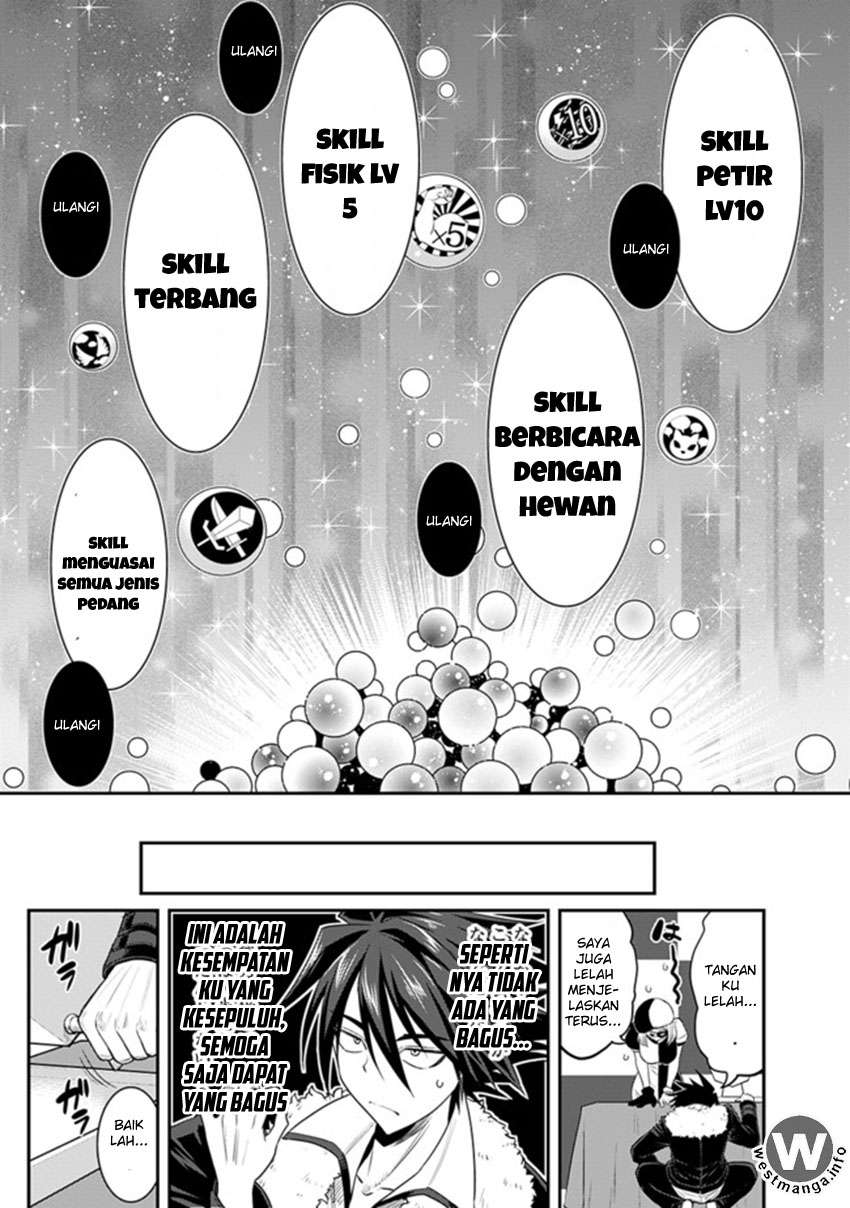 Kujibiki Tokushou: Musou Harem-ken Chapter 1 Gambar 14