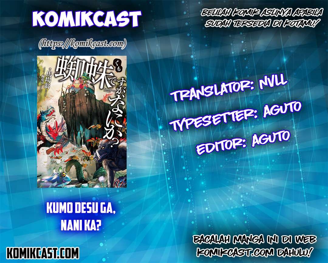 Baca Manga Kumo desu ga, Nani ka? Chapter 13.3 Gambar 2