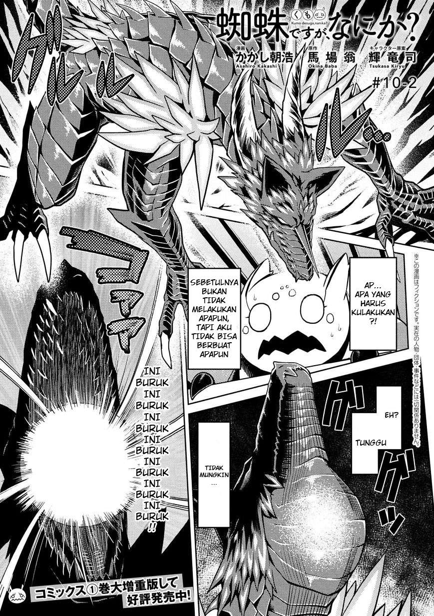 Baca Manga Kumo desu ga, Nani ka? Chapter 10.2 Gambar 2