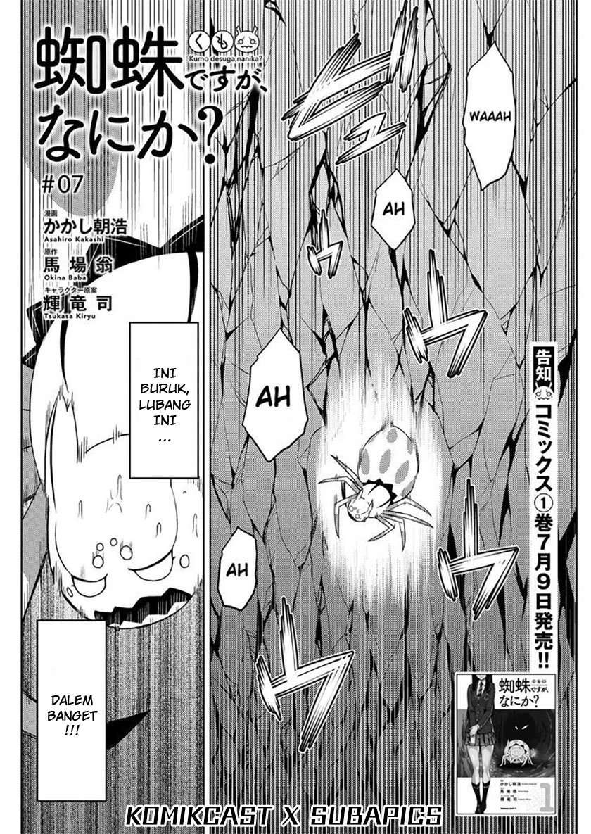 Baca Komik Kumo desu ga, Nani ka? Chapter 7 Gambar 1