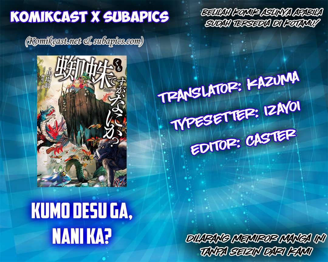 Baca Manga Kumo desu ga, Nani ka? Chapter 7 Gambar 2