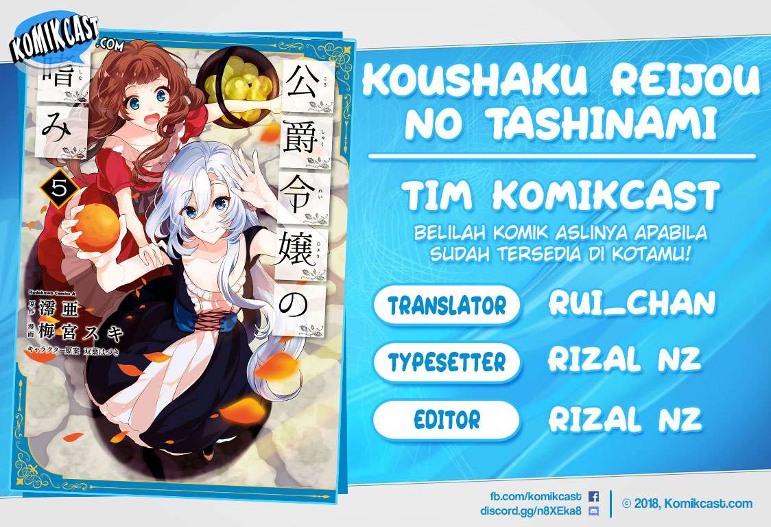 Baca Komik Koushaku Reijou no Tashinami Chapter 45 Gambar 1