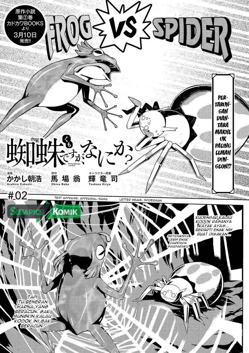 Kumo desu ga, Nani ka? Chapter 2 Gambar 3