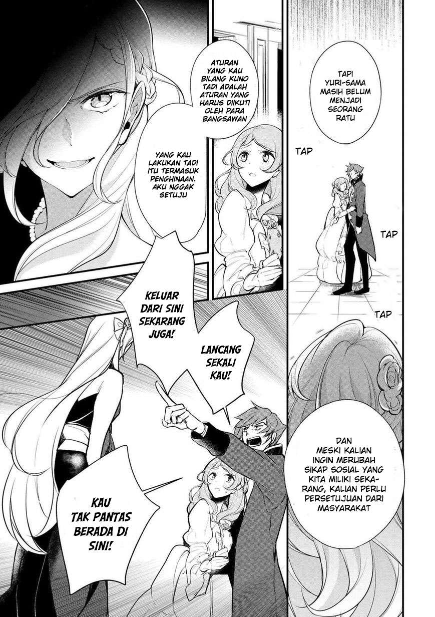 Koushaku Reijou no Tashinami Chapter 29 Gambar 15