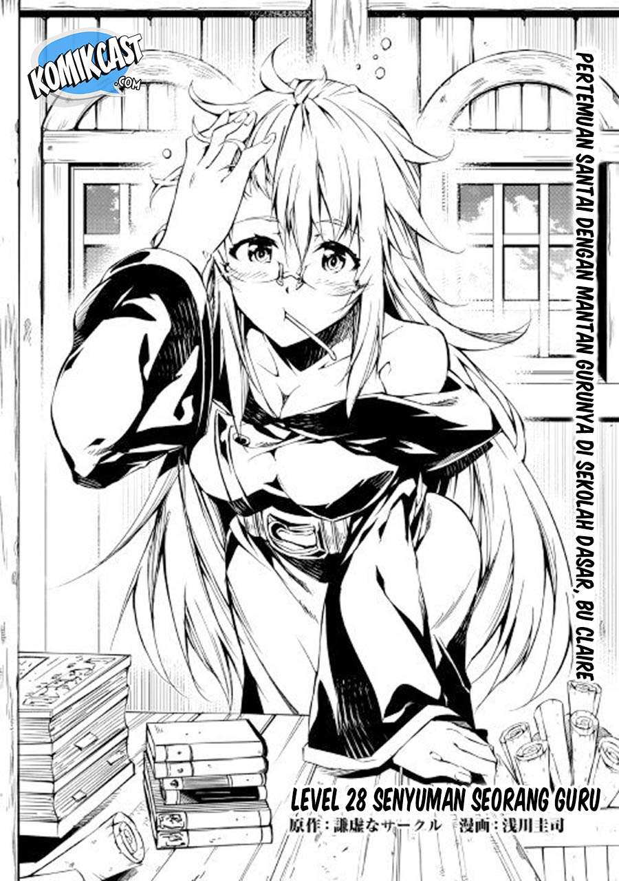 Baca Manga Kouritsu Kuriya Madoushi, Daini no Jinsei de Madou wo Kiwameru Chapter 28 Gambar 2