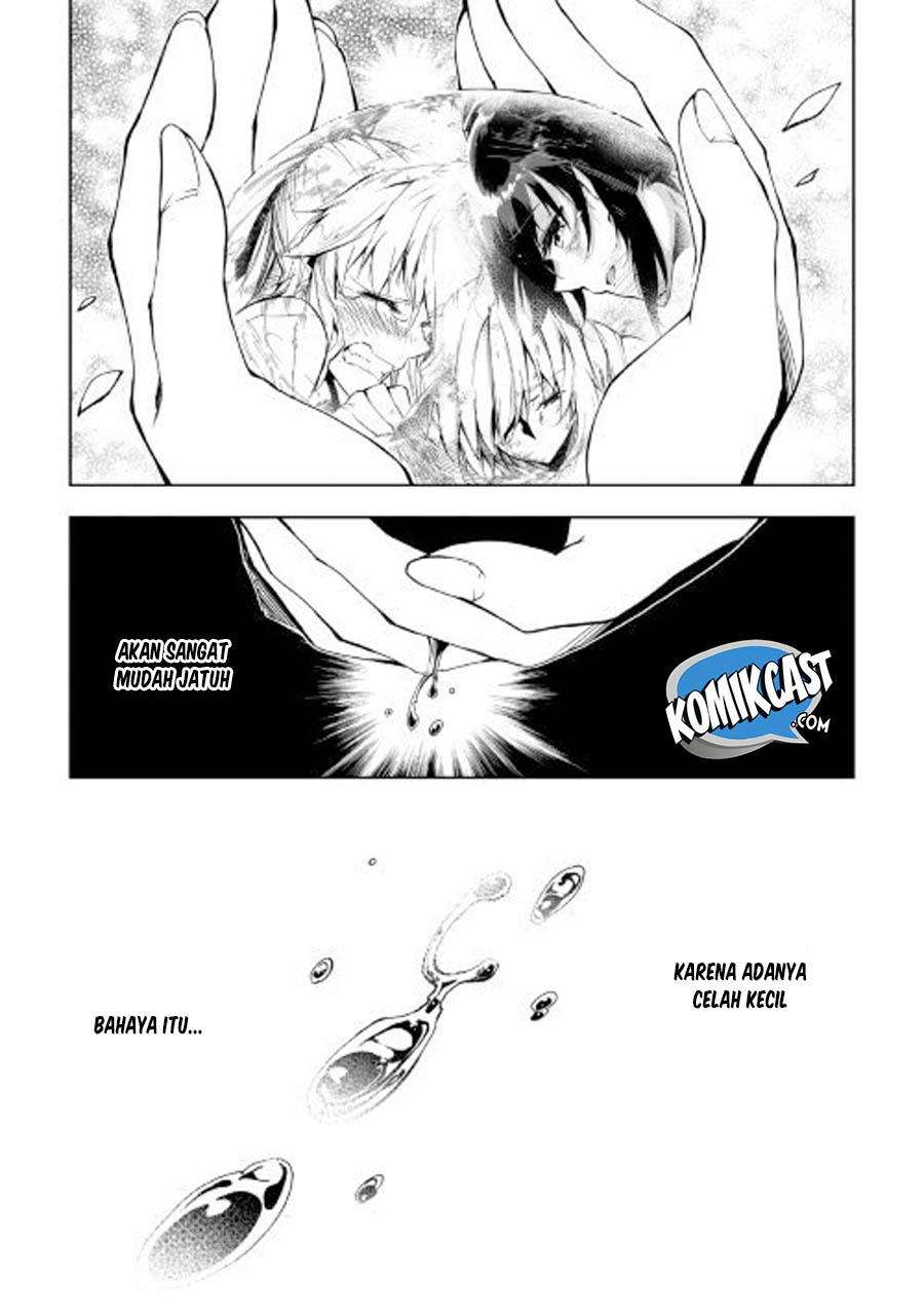 Kouritsu Kuriya Madoushi, Daini no Jinsei de Madou wo Kiwameru Chapter 27 Gambar 4