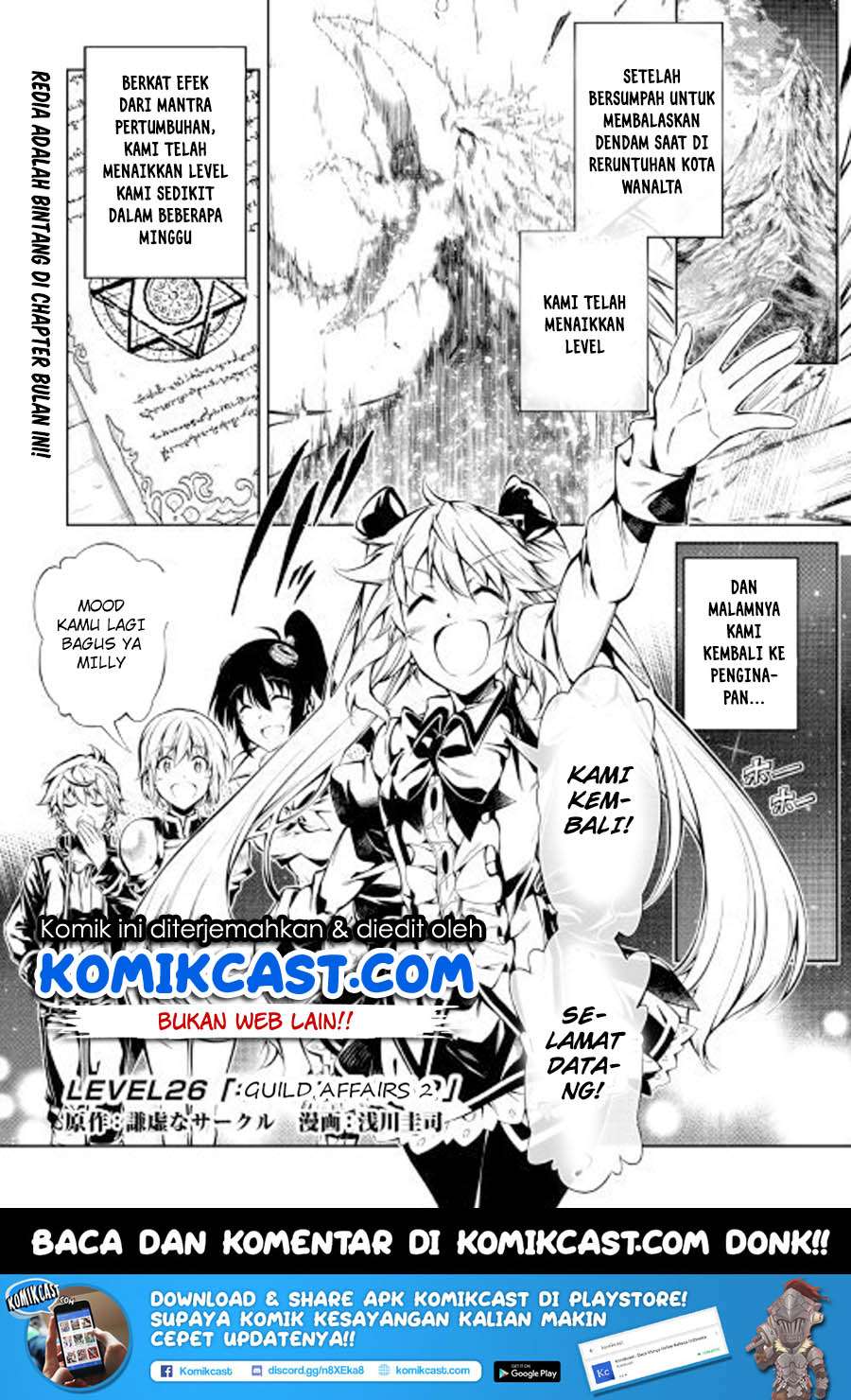 Baca Manga Kouritsu Kuriya Madoushi, Daini no Jinsei de Madou wo Kiwameru Chapter 26 Gambar 2