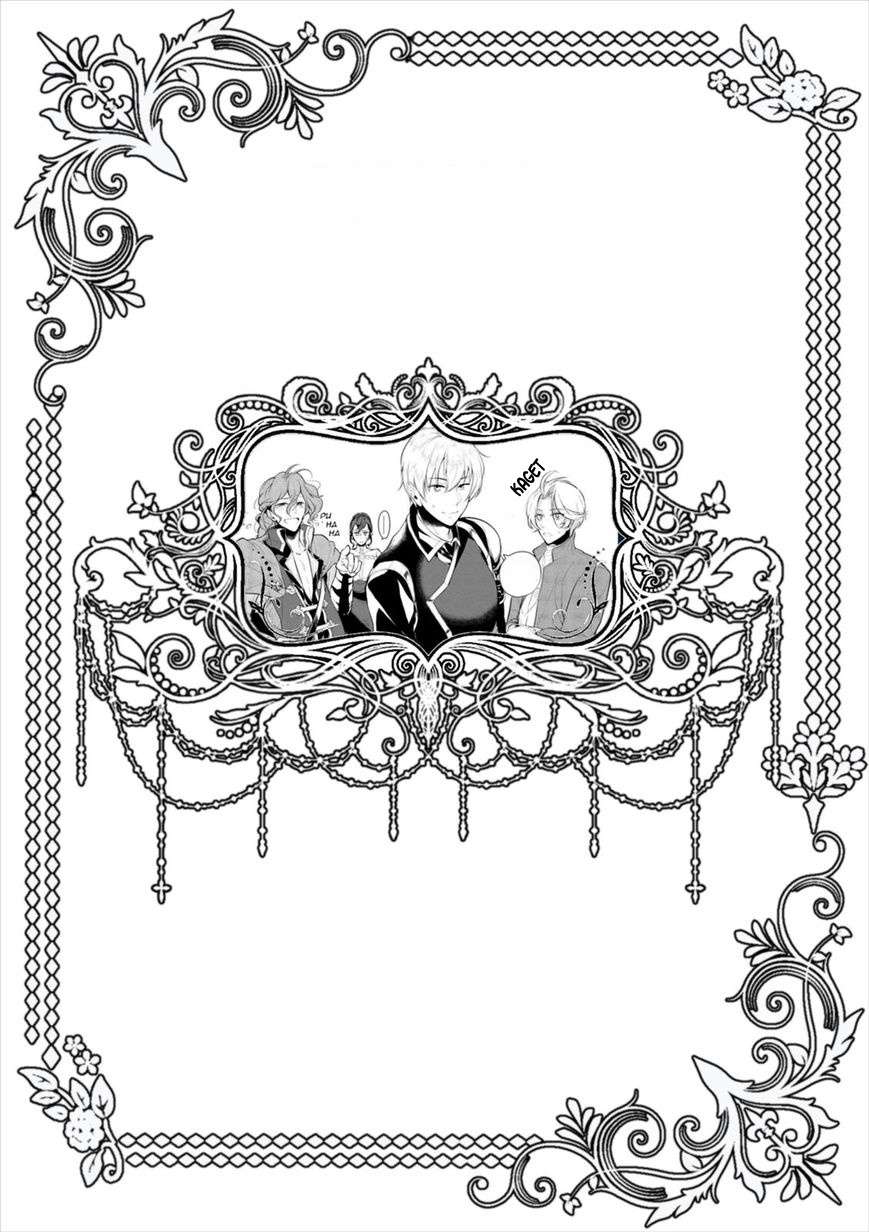 Koushaku Reijou no Tashinami Chapter 24 Gambar 3