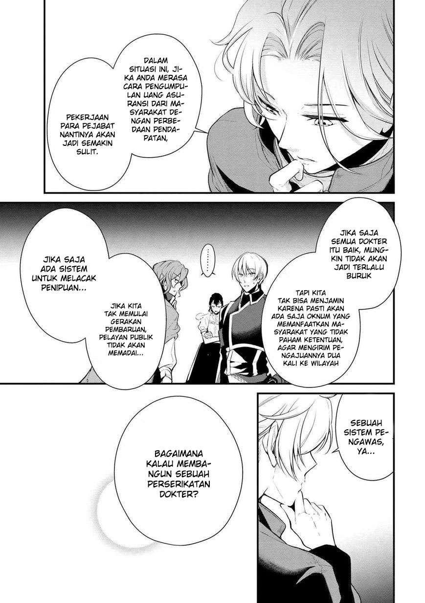 Koushaku Reijou no Tashinami Chapter 23 Gambar 13
